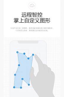 小狗掃地機(jī)器人R55禮盒款上線 藏不住的心意獻(xiàn)給你