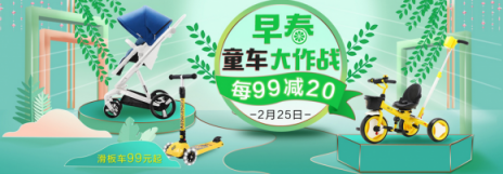 一到春天心就浪！蘇寧紅孩子車床超品日送安裝包