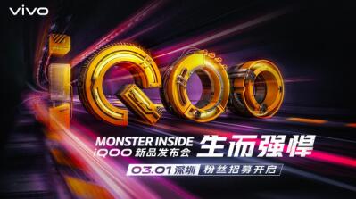 不僅僅是強悍 iQOO超酷真機美圖惹人心動