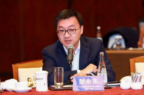 貝殼CEO彭永東出席2019中國互聯(lián)網領軍企業(yè)負責人座談會