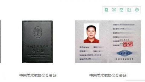 原生態(tài)藝術佳作，畫家藍健康國畫賞析