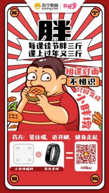治愈開學(xué)綜合癥，蘇寧智能數(shù)碼開學(xué)季裝備預(yù)定1元抵100