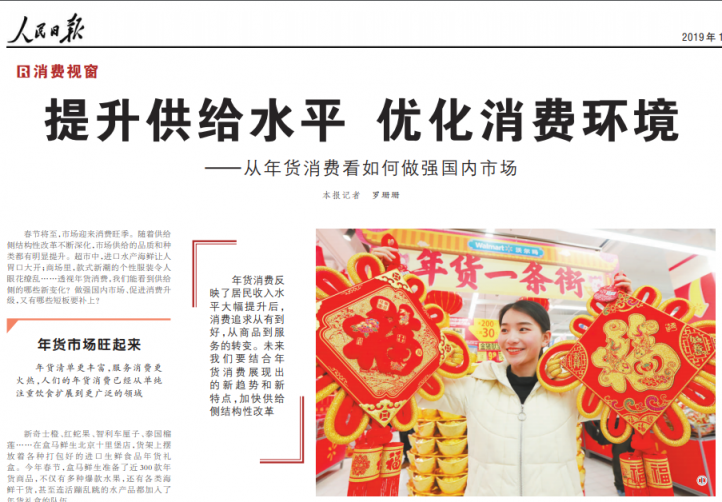 有溫度才有幸福感，蘇寧物流圍繞消費(fèi)者體驗(yàn)打造極致服務(wù)