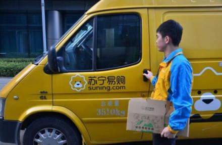 物流零售協(xié)同發(fā)力，蘇寧強(qiáng)化配置詮釋智慧零售新未來(lái)