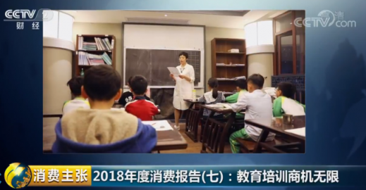 2019年，是在線教育行業(yè)的機(jī)遇之年？