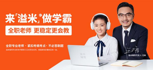 2019年，是在線教育行業(yè)的機(jī)遇之年？