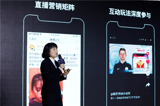中超頂級(jí)賽事IP加持， 蘇寧共享會(huì)員權(quán)益終極目標(biāo)是什么？