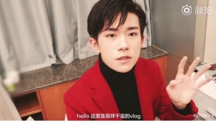 華為nova4 4800萬超強拍攝性能，連易烊千璽也用它拍vlog