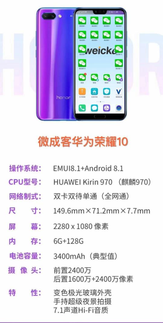 營銷手機大咖愛亞為什么轉(zhuǎn)行做微成客的原因