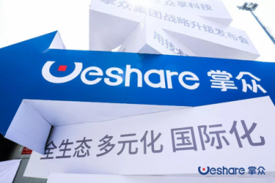科技讓金融更美好 掌眾財富打造流暢服務體驗
