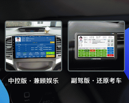 車輪“超級教練路考儀“開啟IOT戰(zhàn)略布屚???
