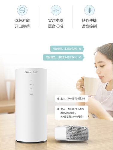 全面“芯”升級,美的花生600G凈水器讓你智享純凈好水！
