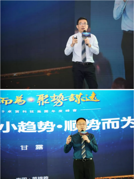 為什么卓寶人不需要焦慮未來？