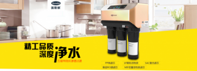 從凈水器活性炭濾芯看凈水器哪個牌子好