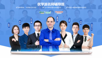 學(xué)習(xí)機哪個牌子好？優(yōu)學(xué)派家教機UMIX6你值得擁有
