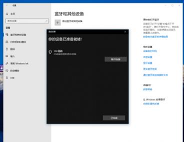 onebot M24B1評(píng)測(cè) 無(wú)線一體機(jī)成就無(wú)限輕辦公