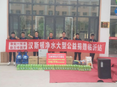 凈水器哪個(gè)牌子好？漢斯頓用實(shí)力說(shuō)話