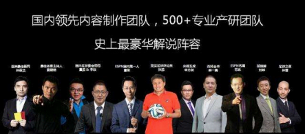 11位名嘴搭檔女播天團(tuán)，上蘇寧看球買買買嗨不夠！