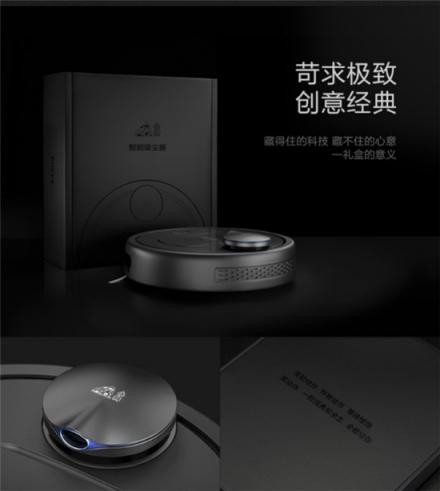 春風(fēng)十里，不如送你小狗掃地機(jī)器人R55禮盒款