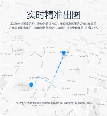 春風(fēng)十里，不如送你小狗掃地機(jī)器人R55禮盒款
