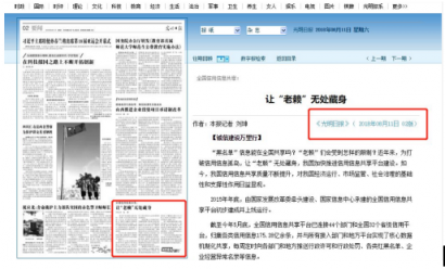 冠群馳騁：建立健全群眾舉報(bào)機(jī)制，嚴(yán)厲打擊逃廢債行為