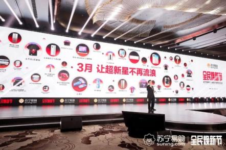消費(fèi)打上環(huán)保底色，蘇寧青城計(jì)劃明年落地100城
