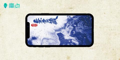 陜西歷史博物館推出首款互動解謎日記《古董局中局》，摩點(diǎn)助力傳承中華歷史文化