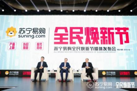 10億元用來以舊換新，蘇寧能否撬動家電回收市場新爆點(diǎn)？