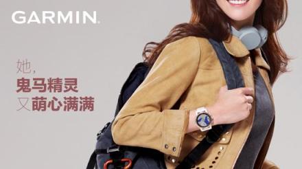 Garmin佳明釋出更多代言人海報(bào)，原來是她！