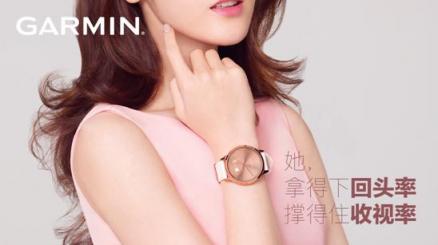 Garmin佳明釋出更多代言人海報(bào)，原來是她！