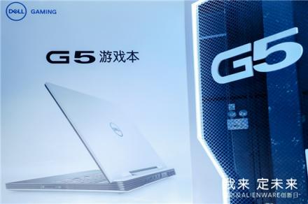 以“匠心精神”重新定義游戲本，電腦我只買2019款全新戴爾G7