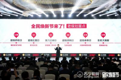 蘇寧超級(jí)秒搶日省錢攻略：吸塵器3折搶
