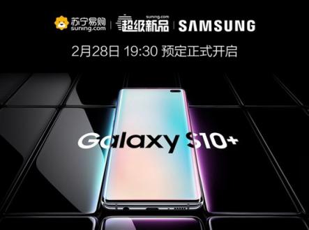 小米華為三星新品開搶！蘇寧手機換新補貼最高500元