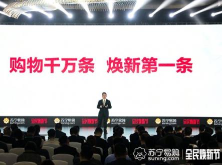 小米華為三星新品開搶！蘇寧手機換新補貼最高500元