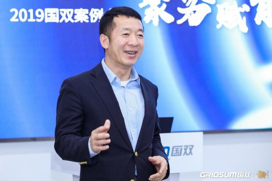 國(guó)雙2019案例大賽圓滿落幕 服務(wù)精神永存