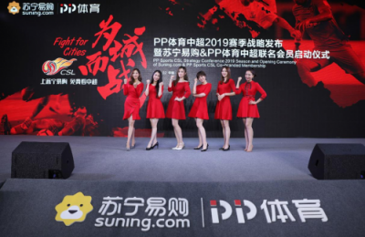 中超開(kāi)賽最強(qiáng)看點(diǎn)，PP體育重磅大戲輪番上演