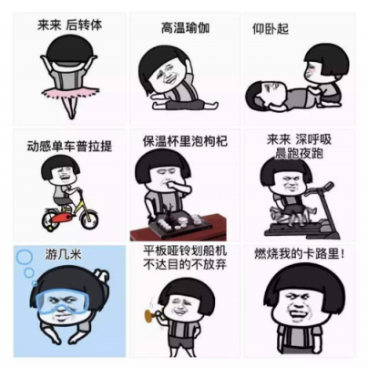控制體重沒那么難！華為nova4有妙招