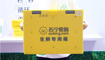 重新定義拼購行業(yè)，蘇寧為拼購打上品質(zhì)標(biāo)簽