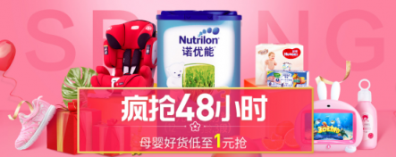 蘇寧SuperVIP加150元，蘇寧紅孩子游樂耍一年