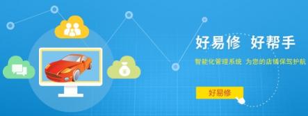 全價值鏈解決方案受寵，汽車后服務(wù)市場投資新風向