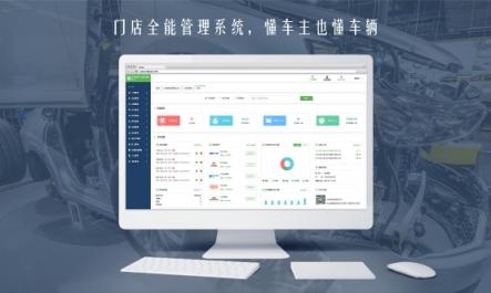 全價值鏈解決方案受寵，汽車后服務(wù)市場投資新風向
