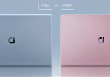華碩a豆14筆記本登陸蘇寧煥新節(jié)，售價4999元