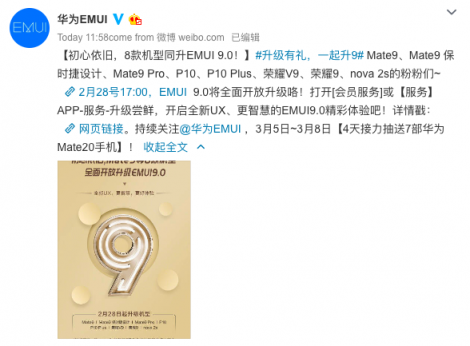 同樣是升安卓9.0，為何華為和小米的差距這么大?