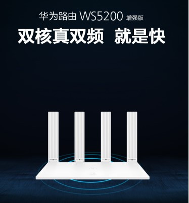 高速路由在手網(wǎng)速不再愁，3.5京東巔峰24小時(shí)開啟網(wǎng)速起飛時(shí)刻