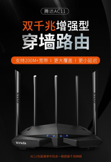 高速路由在手網(wǎng)速不再愁，3.5京東巔峰24小時(shí)開啟網(wǎng)速起飛時(shí)刻