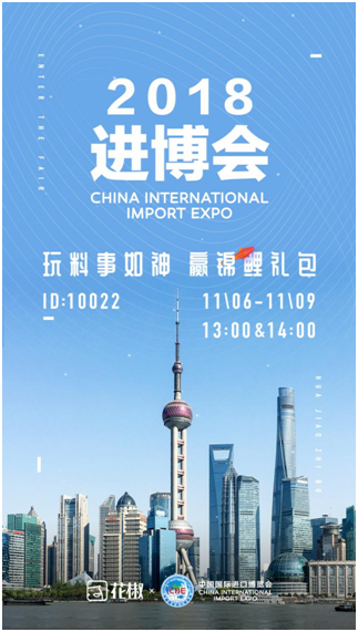 直播綜藝《料事如神》成為創(chuàng)新標(biāo)桿，花椒為行業(yè)賦能