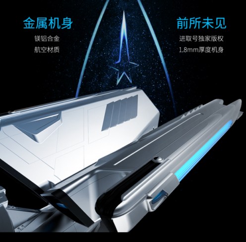 重磅來襲！鈦搏游戲電腦登陸京東眾籌