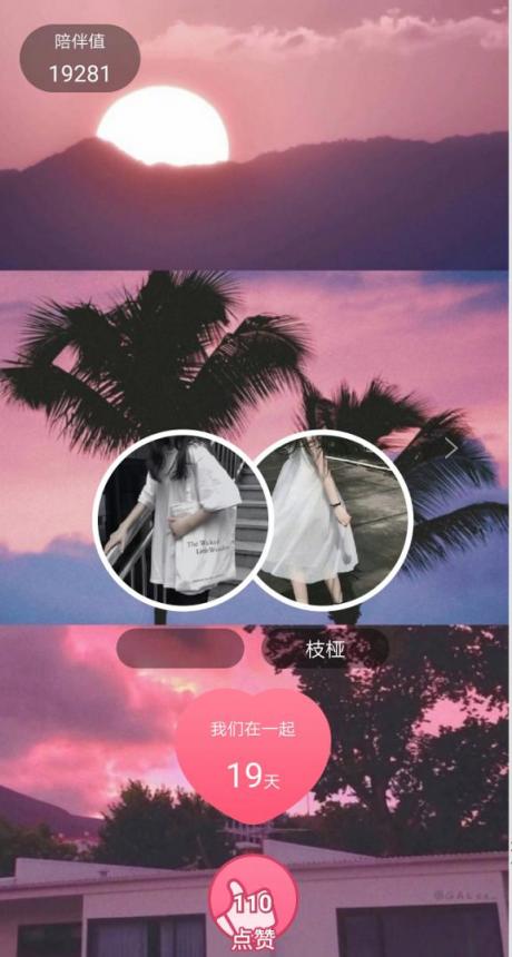 焦俊艷揚(yáng)言不婚？語玩App告訴你真正的原因