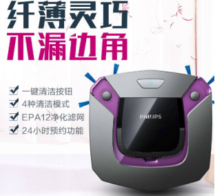 掃地機(jī)器人哪個牌子好？掃地機(jī)器人品牌排行爭霸天下