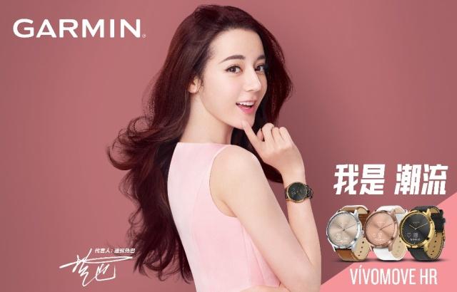 引領(lǐng)時(shí)尚，Garmin發(fā)布Vivomove HR 2019 春季新款